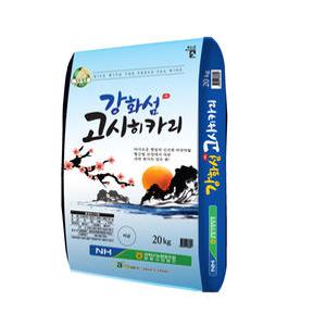 [강화섬쌀] 고시히카리20Kg/ 강화군농협쌀/2024년햅쌀