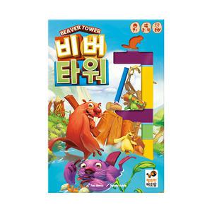 행복한바오밥 비버타워 초등 가족 두뇌 쌓기 보드게임