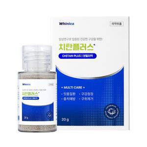 [화이니카] 치탄플러스 잇몸질환 구강청정 충치예방 구취제거, 20g, 1개