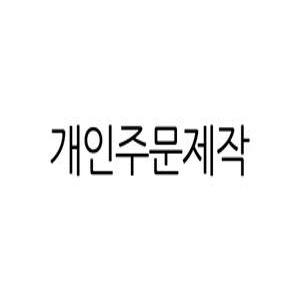 (개인주문) 야구유니폼 KBO 전구단가능 주문제작 백커버 폰케이스 / 갤럭시아이폰노트퀀텀 EFL챔피언십 프리미어