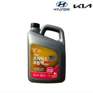 모비스 순정품 핑크색 최고급 부동액 프리믹스 원액50%+정제수50% 2리터-99H89AQ112