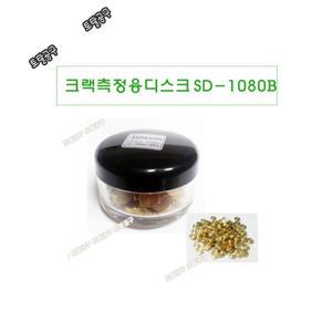 100개 = 1갑 SD-1080B 신콘 크랙측정디스크 크랙디스크 SD1080B CRACK POINT