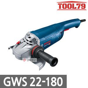 보쉬 GWS22-180 유선 앵글그라인더 180mm 2200W 전기