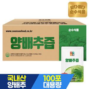 순수식품 양배추즙 1박스(100포) 양배추 브로콜리 사과