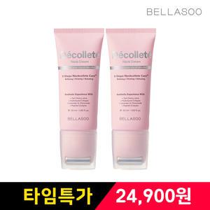 벨라수 목주름 다리미 데콜테 넥크림 50ml 2개