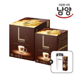 루카스나인 시그니처 더블샷 라떼 50T+더블샷라떼30T+2T+텀블러/총82T