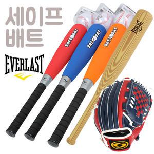 어린이 안전 야구 놀이 폼 배트 폼 볼  글러브 별도