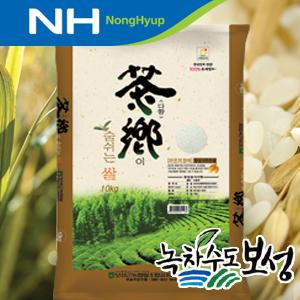 [보성농협] 다향이숨쉬는쌀(5kg,10kg)/건강미