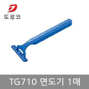 도루코 소프트터치 1개 tg710 일회용면도기 tg-710bbk