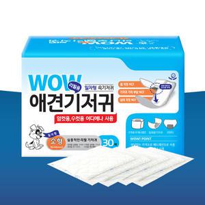 WOW 와우 애견기저귀 일자형 소형 30매 리필용