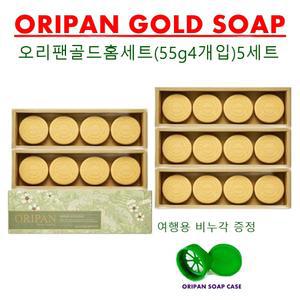 골드홈(55g4개입)5세트