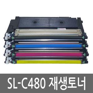 삼성 SL-C480 토너 레이저 프린터 리필 잉크 카트리지