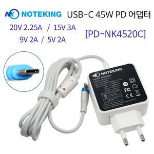 닌텐도 스위치 AD-NK4520C PD 10W 18W 45W C타입 고속 충전기