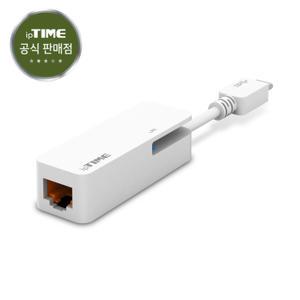 ipTIME U1G-C 기가 유선 USB-C 랜카드