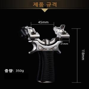 새총 전문가용 슬링샷 UFO 새총알