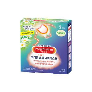 메구리즘 멕리듬 스팀 아이마스크 캐모마일향 5매입 온열안대 수면안대