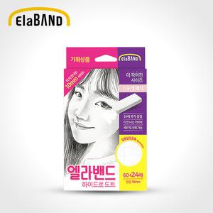 엘라밴드 하이드로도트 원형 10mm 지우개 밴드 60 +24매(대용량 84매)