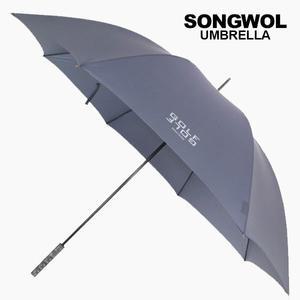 [송월타월]송월 2세트 장우산 테프론65