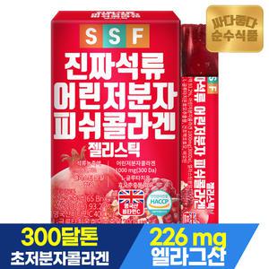 순수식품 300달톤 진짜 석류콜라겐젤리스틱 1박스 어린 저분자 피쉬 콜라겐 비타민C 글루타치온 엘라스틴