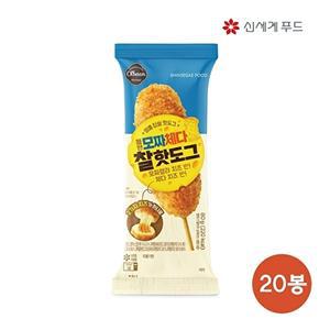 [올반][올반]모짜체다핫도그 20봉