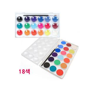 모닝글로리 9500 고형 팔레트물감(18색)/고체 파레트 수채화 물감