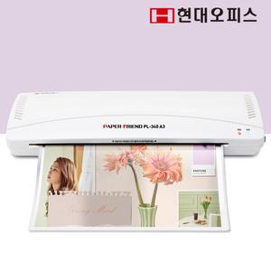 [현대오피스] A3 코팅기 PL-340 A3+A4코팅지 25매 실속형 홈스쿨링 아이교구제작