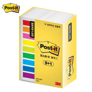 3M 포스트잇 플래그 알뜰팩 683-9KP-10 1팩 (10개입)