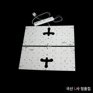 로그인 디지털 LED 모듈/사각방등 50W 400x175 2장(7)
