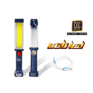제스트 충전식 작업등 Z-SK888 광폭 C0B LED 자석조명등 캠핑