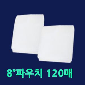 파우치2호(8인치120매) 진공포장비닐 벌집진공팩 진공롤포장지