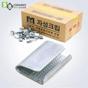 수동밴딩용 PET밴드클립 5kg 1.0T 19mm 페트클립500개