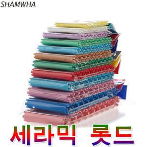 SH 세라믹 롯드 롯트 구루프 파마로트 퍼머약 파마롤 헤어롤 펌롯트 구루푸 구르프 미용실 볼륨웨이브 파마
