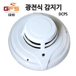 금성방재(GFS) 광전식 감지기 연기감지 배선방식