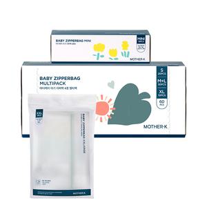 마더케이 아기지퍼백 6종세트(Mini+멀티백+XXL)