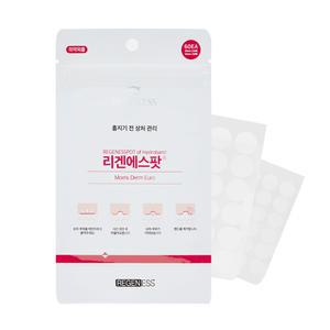 리겐에스 리겐에스팟 원형밴드 상처 밴드