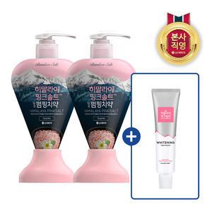 히말라야 핑크솔트 펌핑치약 플로럴민트 285g 2개 + 증정