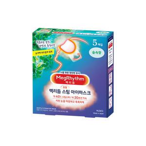 메구리즘 멕리듬 스팀 아이마스크 숲속향 5매입 온열안대 수면안대