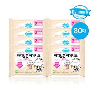 동원 덴마크 자연방목 유기농 짜지않은 아기치즈 2단계 80매