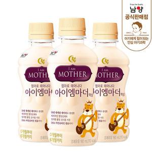 남양 아이엠마더 액상분유 밸류 1단계 160ml 24입