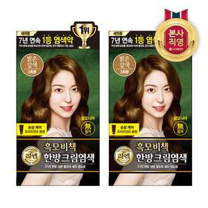 리엔 흑모비책 크림 염색약 120g 밝은갈색 2개