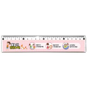 EV_96_생존수영교육 20cm 자_물놀이 안전수칙