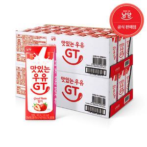 남양 맛있는우유GT 딸기/초코 멸균우유 180mlx48팩 택1