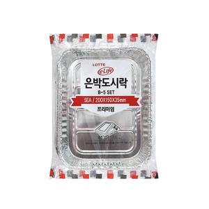 롯데 은박도시락 프리미엄 B-5 (뚜껑포함) 5개입