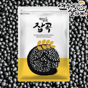 연수네쌀가게 국산 약콩/쥐눈이콩 1kg