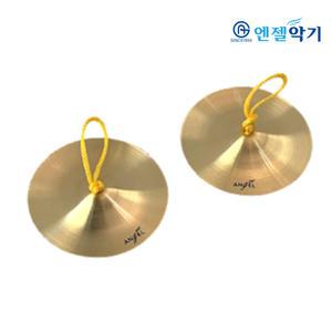 엔젤악기 엔젤 코퍼심벌즈 APCB-C9