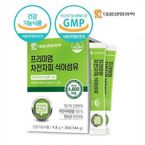 차전자피 가루 100% 고함량 차전자피 식이섬유 효능 질경이 씨앗 분말 스틱