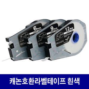 캐논 넘버링기 호환 리본 먹지 TM-RC03BK TM-RC03WE RC-RU150B RC-TU85W M-2 STD S1 M-2 PRO M-1넘버링기