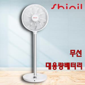 신일 스탠드 무소음 선풍기 업소용 사무실 무선 서큘레이터