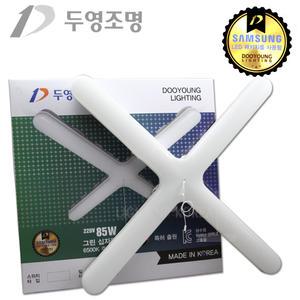 국산 두영 LED 85w 스위치형 십자등/LED형광등/방등/4등