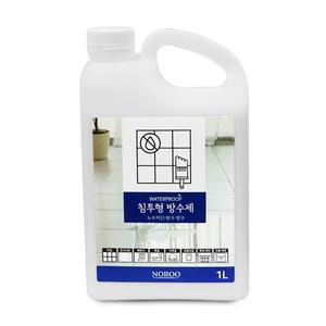 [노루페인트] 침투형 방수제 유광 1L 누수차단 발수